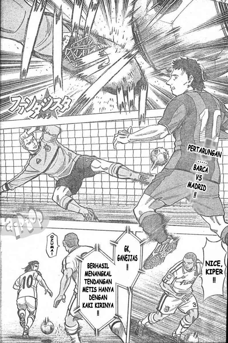 Baca Komik Fantasista Stella Chapter 14 Gambar 1