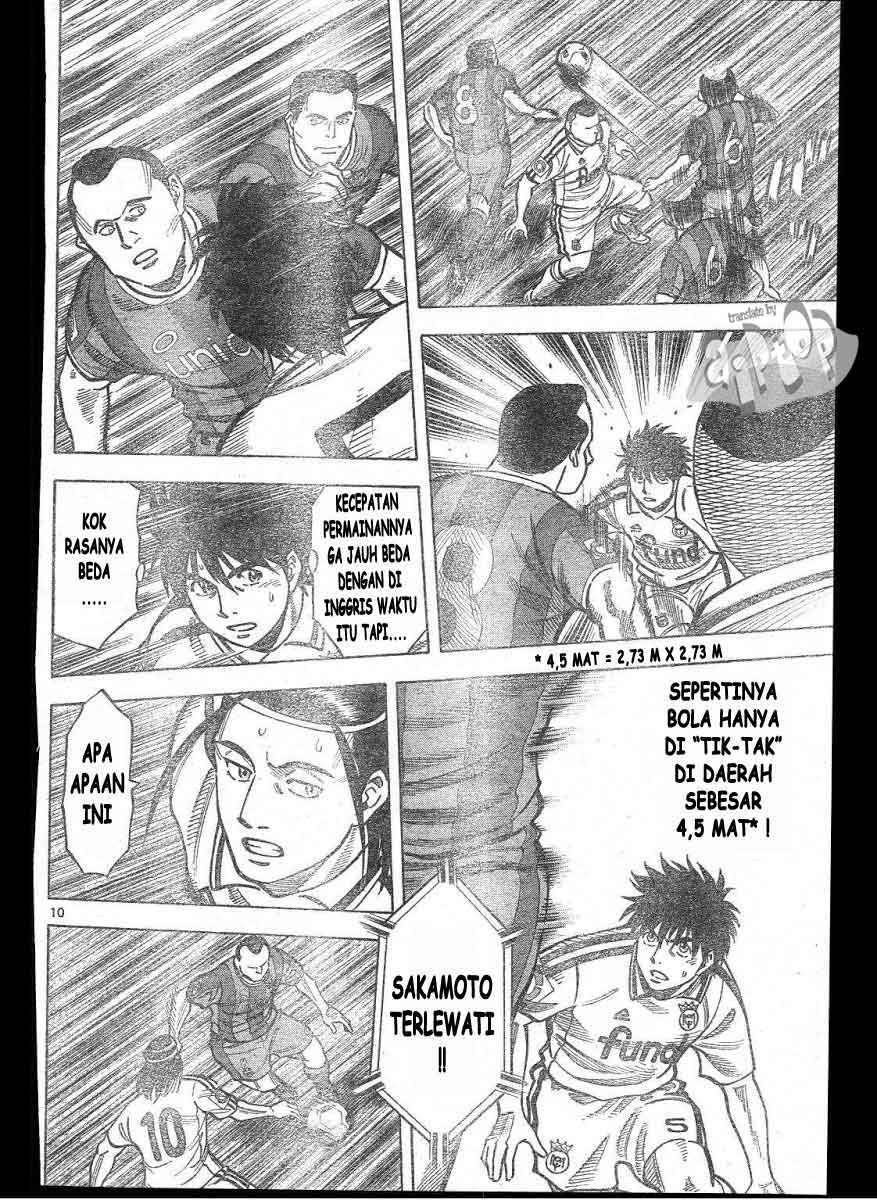 Fantasista Stella Chapter 13 Gambar 10