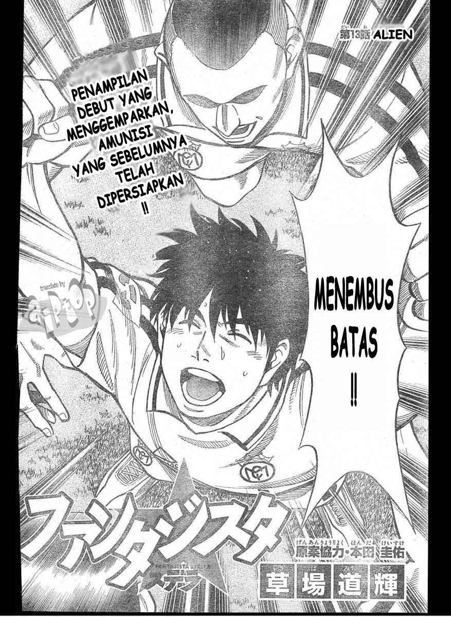 Baca Manga Fantasista Stella Chapter 13 Gambar 2