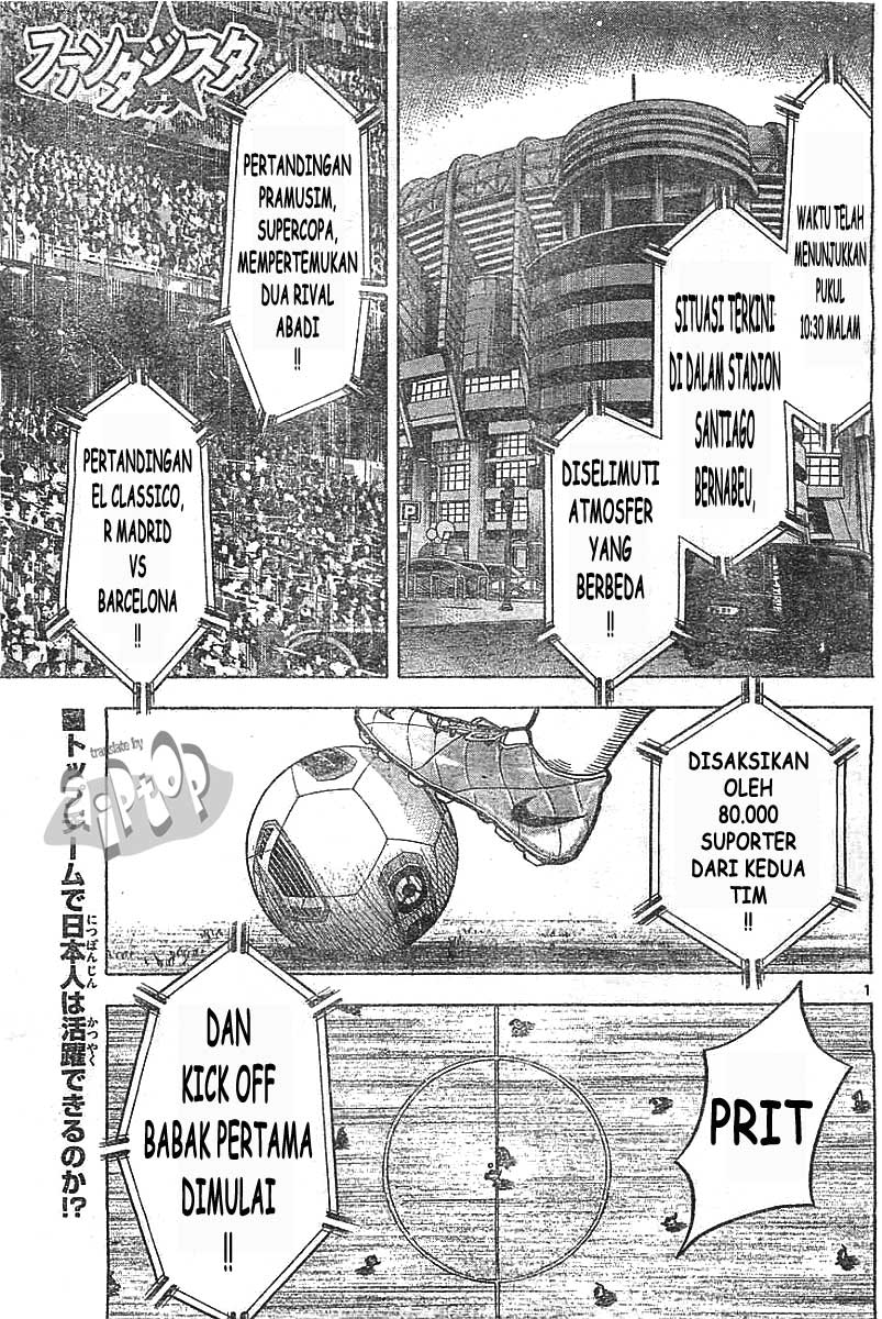 Baca Komik Fantasista Stella Chapter 12 Gambar 1