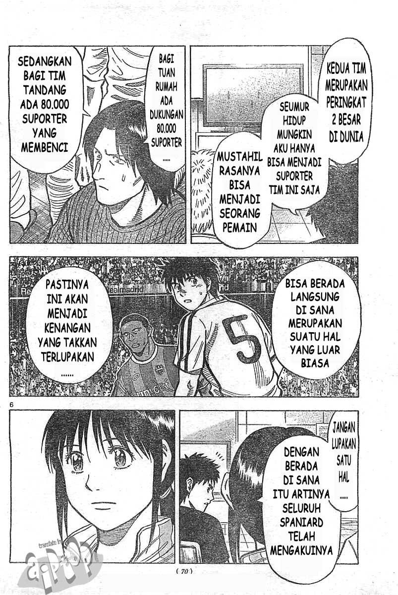 Fantasista Stella Chapter 12 Gambar 4