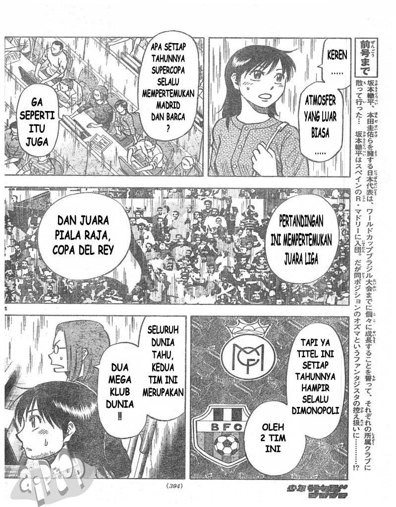 Fantasista Stella Chapter 11 Gambar 3