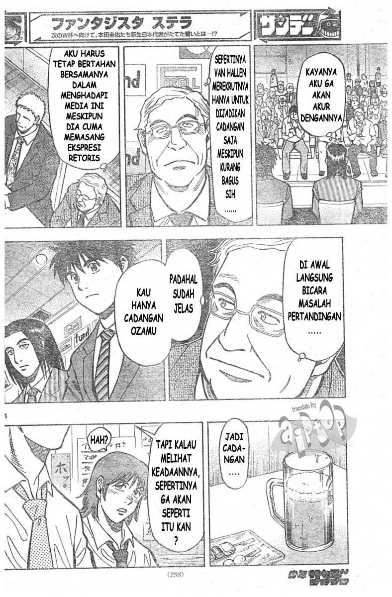 Fantasista Stella Chapter 10 Gambar 13