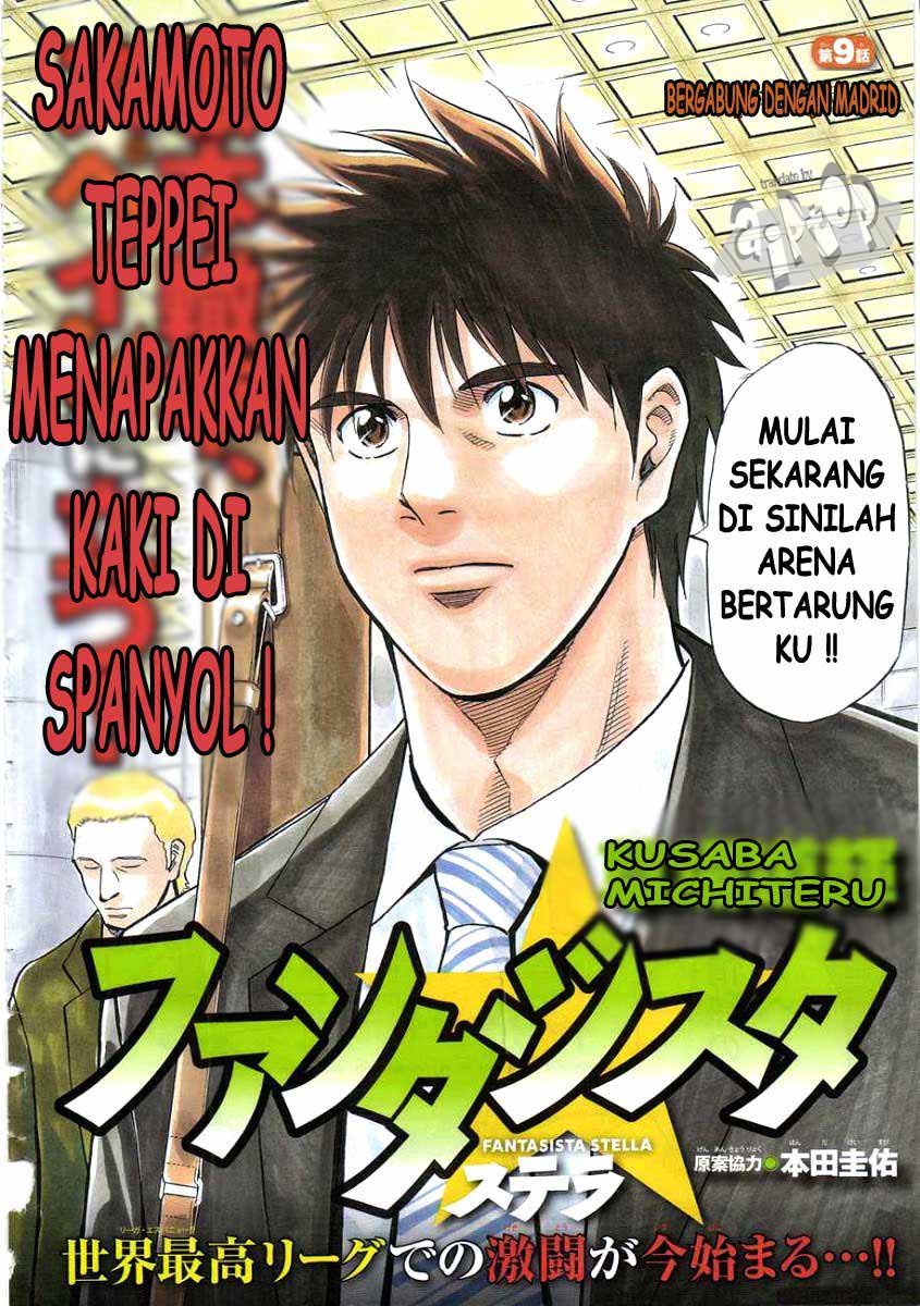 Baca Manga Fantasista Stella Chapter 9 Gambar 2