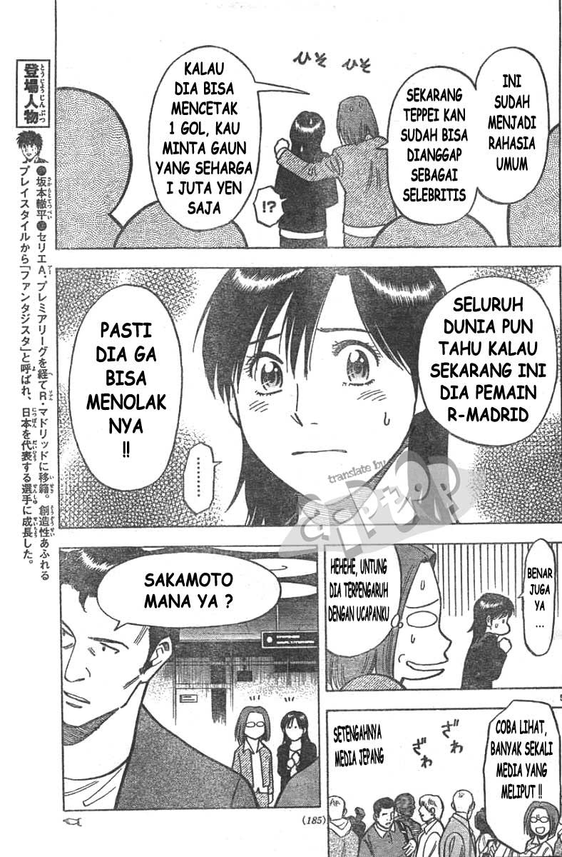 Fantasista Stella Chapter 9 Gambar 5