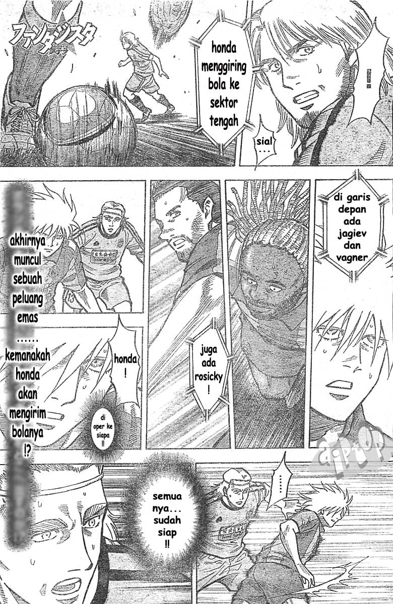 Baca Komik Fantasista Stella Chapter 8 Gambar 1