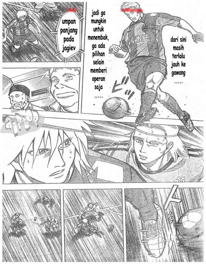 Fantasista Stella Chapter 7 Gambar 10