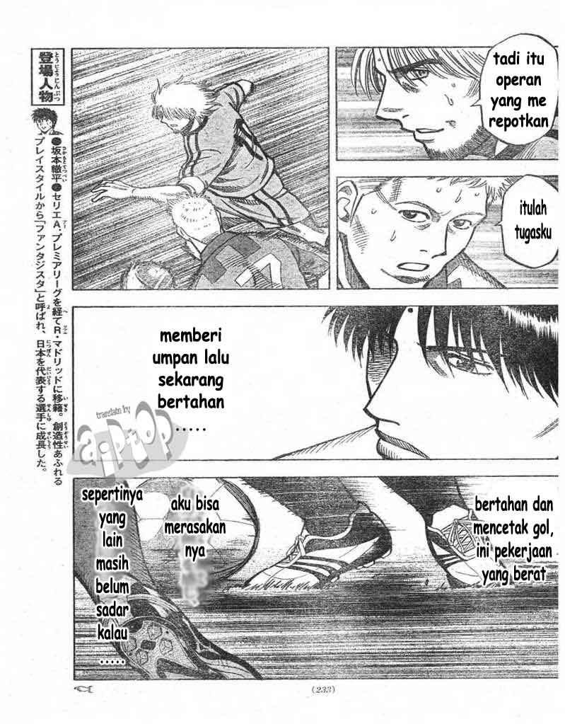 Fantasista Stella Chapter 7 Gambar 13