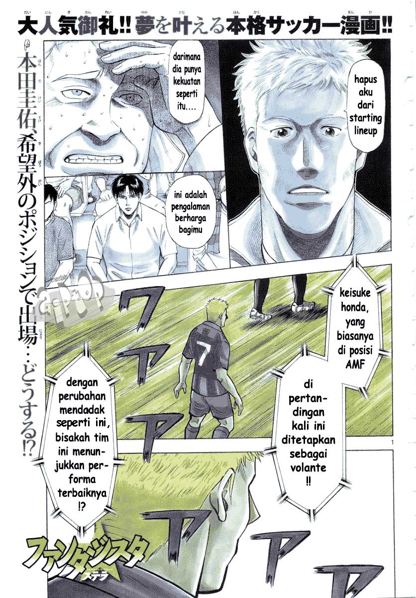 Baca Komik Fantasista Stella Chapter 6 Gambar 1