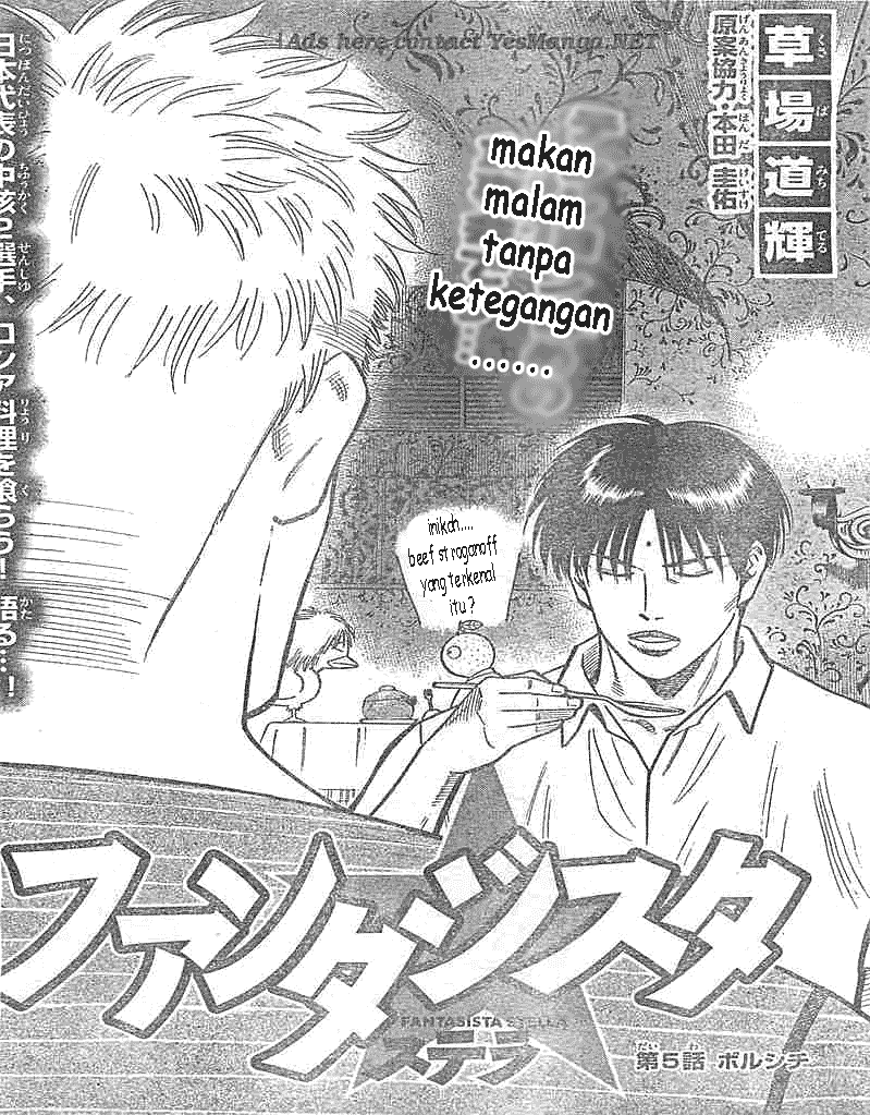 Baca Komik Fantasista Stella Chapter 5 Gambar 1