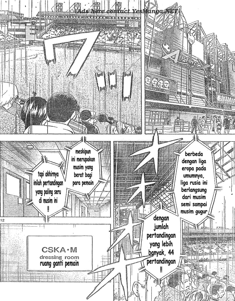 Fantasista Stella Chapter 5 Gambar 11