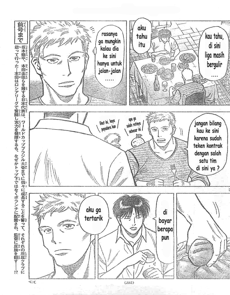 Baca Manga Fantasista Stella Chapter 5 Gambar 2