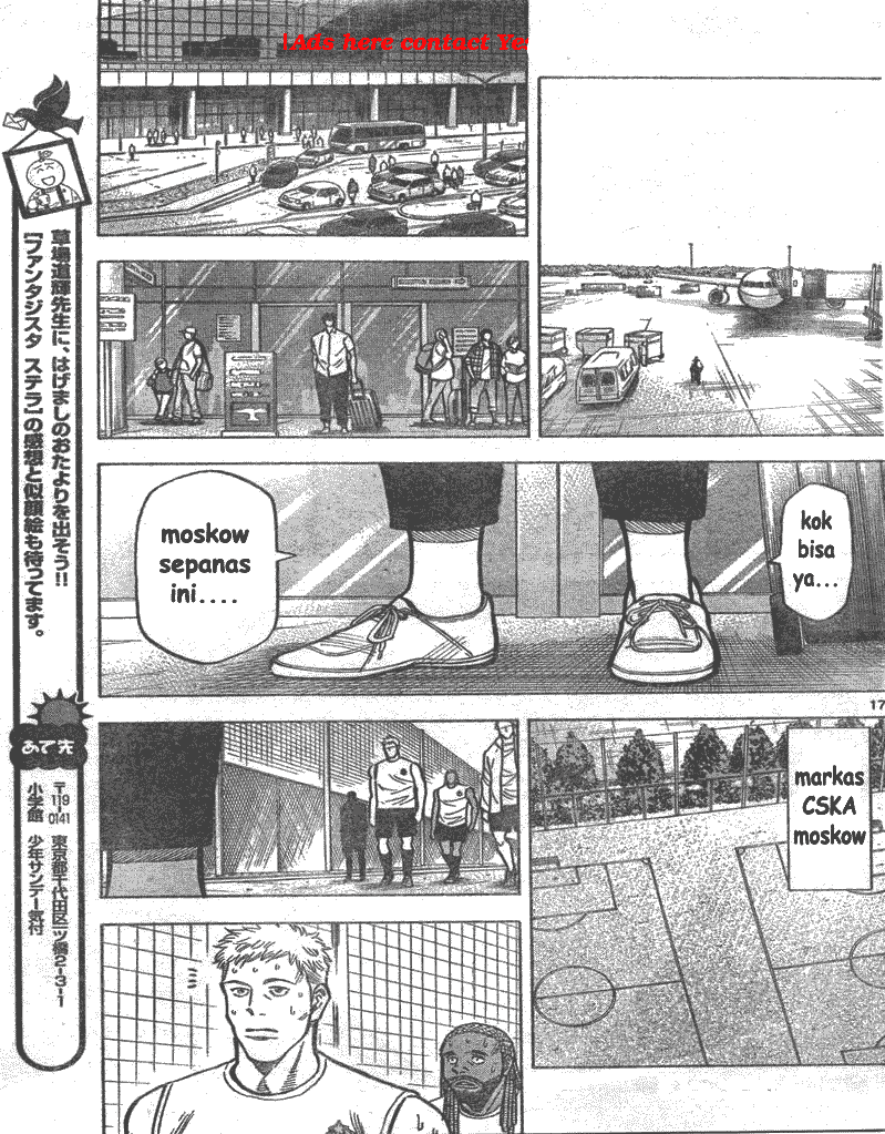 Fantasista Stella Chapter 4 Gambar 17