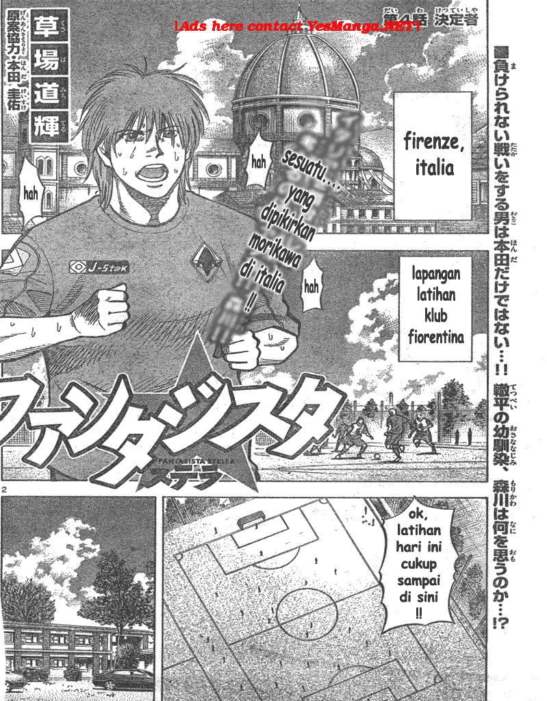 Baca Manga Fantasista Stella Chapter 4 Gambar 2