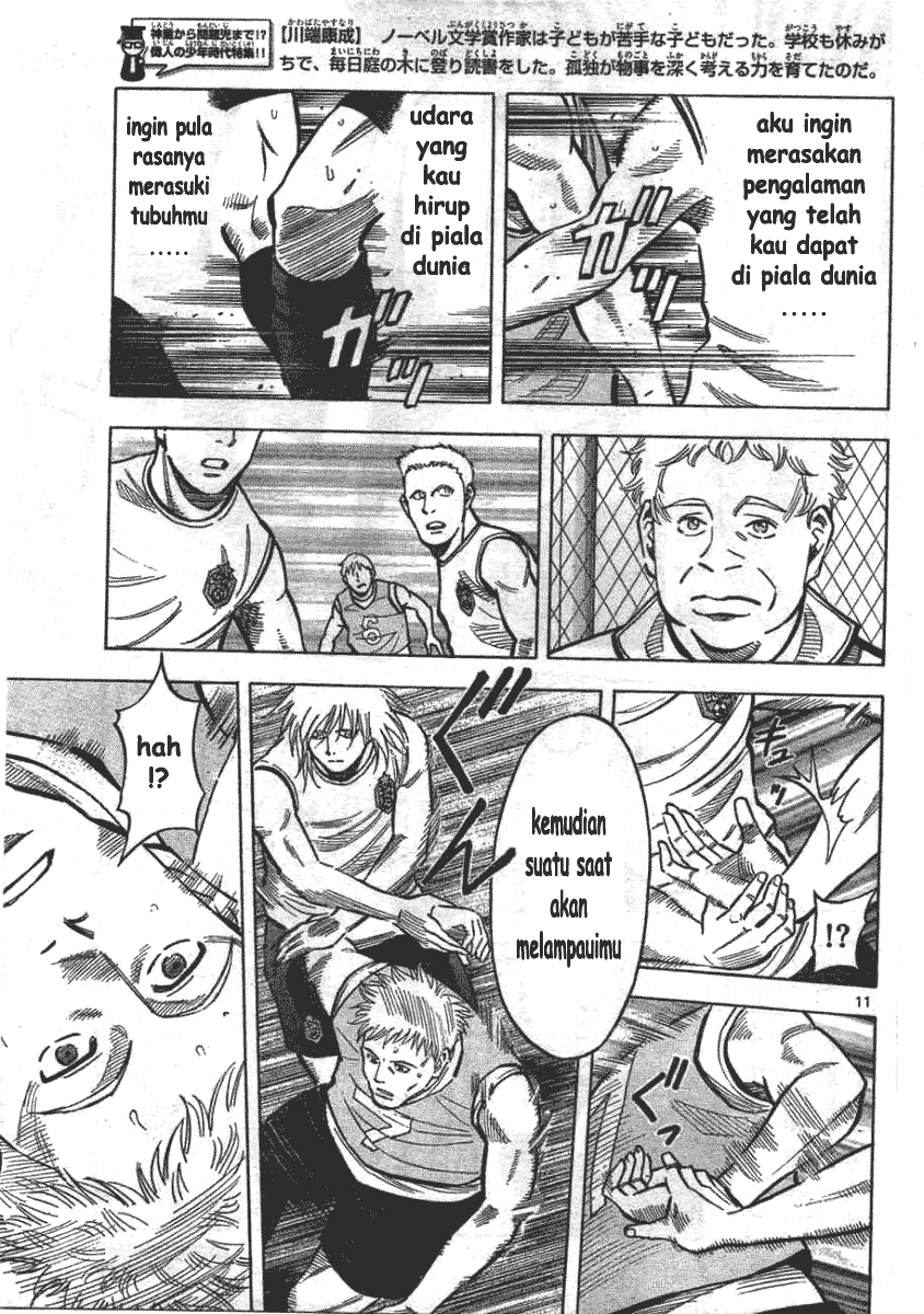 Fantasista Stella Chapter 3 Gambar 10