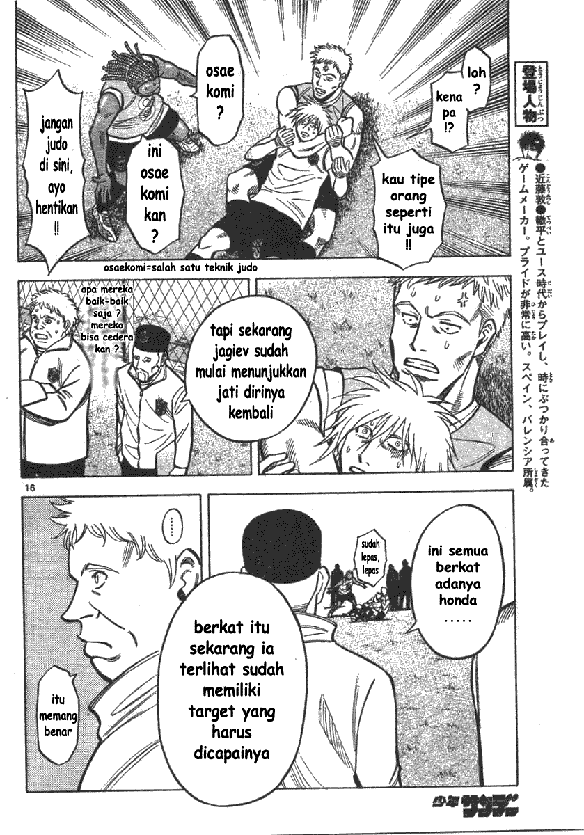 Fantasista Stella Chapter 3 Gambar 15