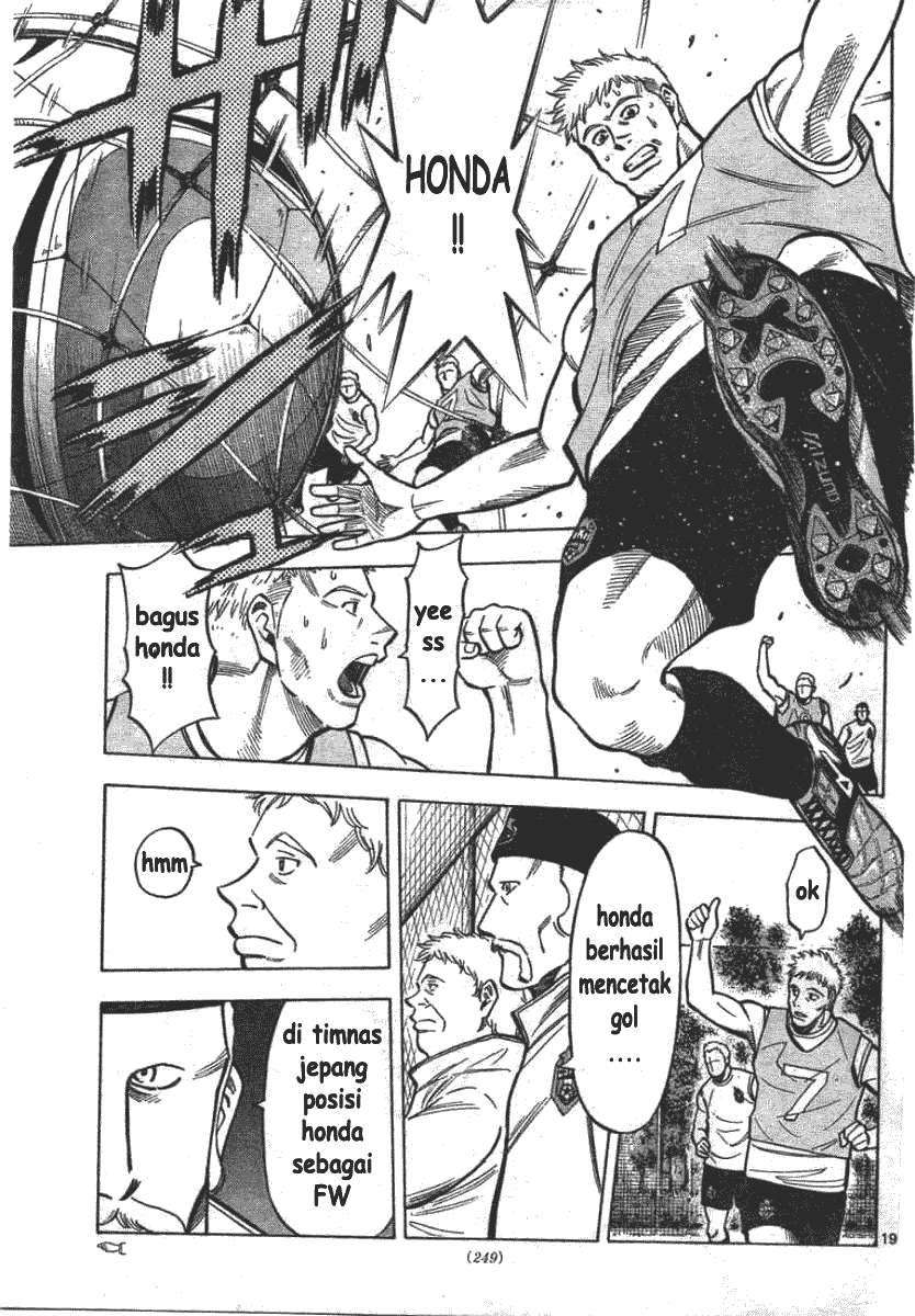 Fantasista Stella Chapter 3 Gambar 18