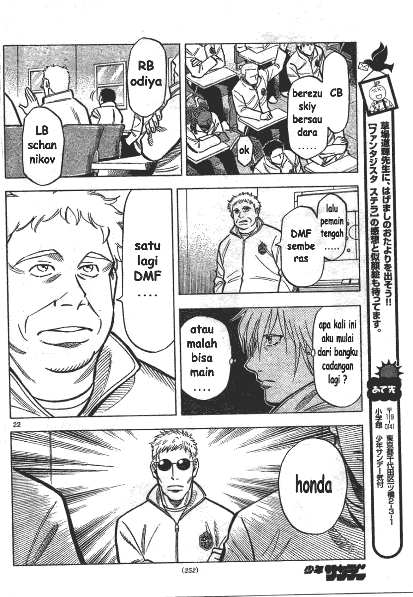 Fantasista Stella Chapter 3 Gambar 21
