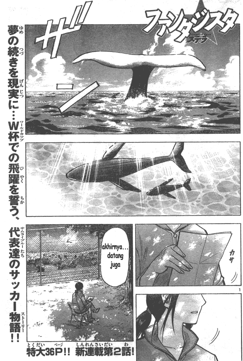 Baca Komik Fantasista Stella Chapter 2 Gambar 1