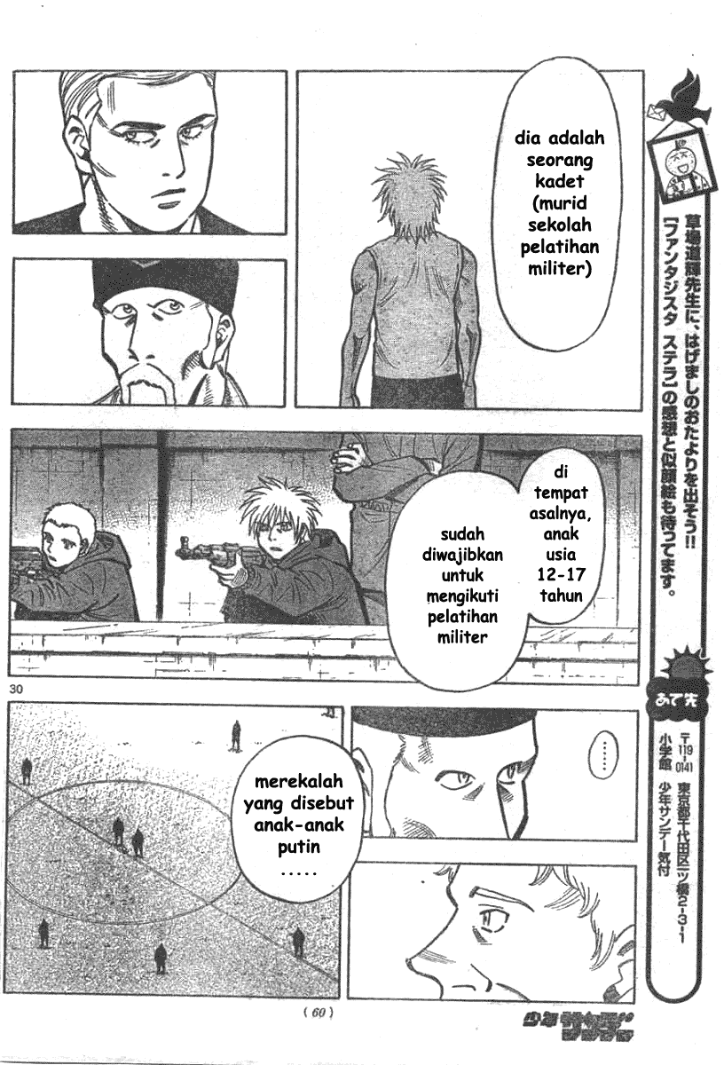 Fantasista Stella Chapter 2 Gambar 30