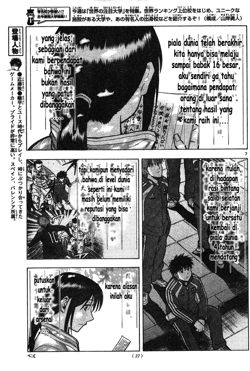 Fantasista Stella Chapter 2 Gambar 7