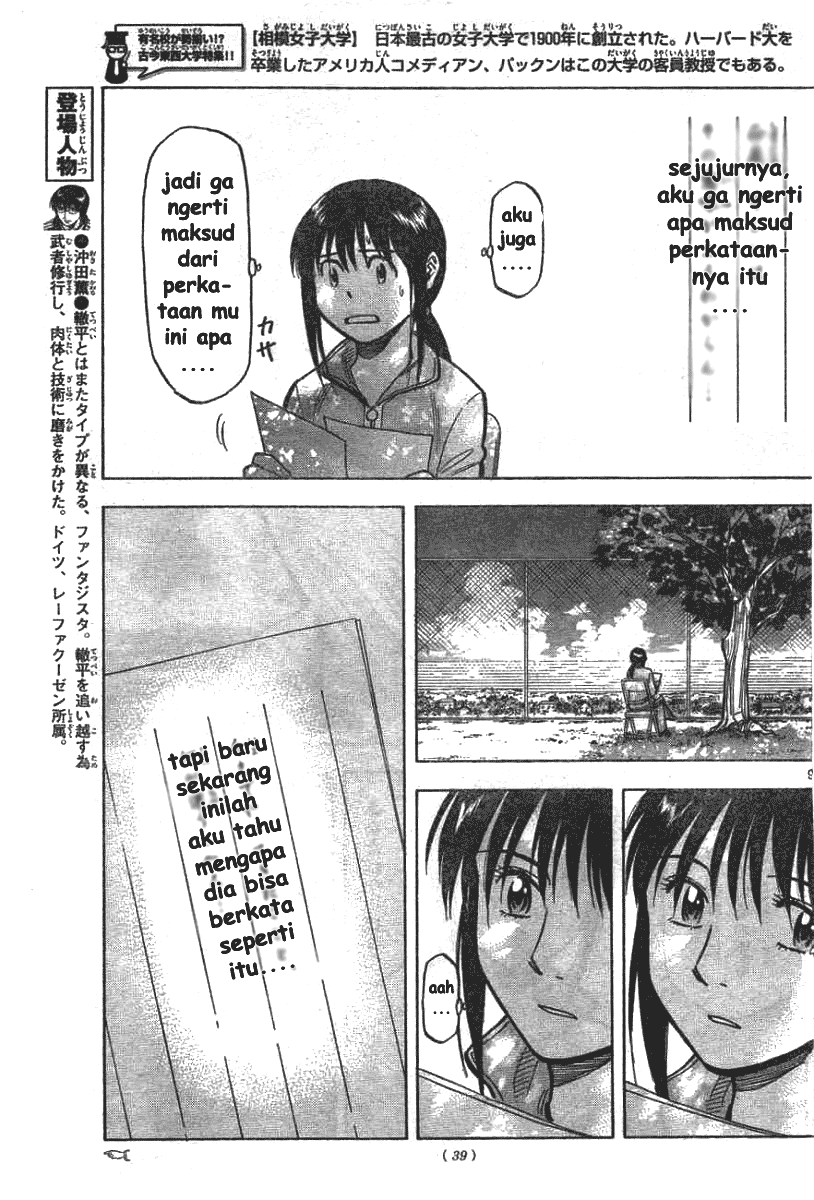 Fantasista Stella Chapter 2 Gambar 9