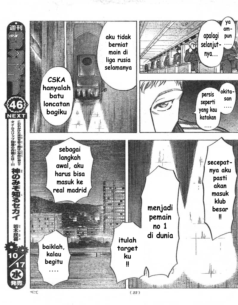 Fantasista Stella Chapter 1 Gambar 16