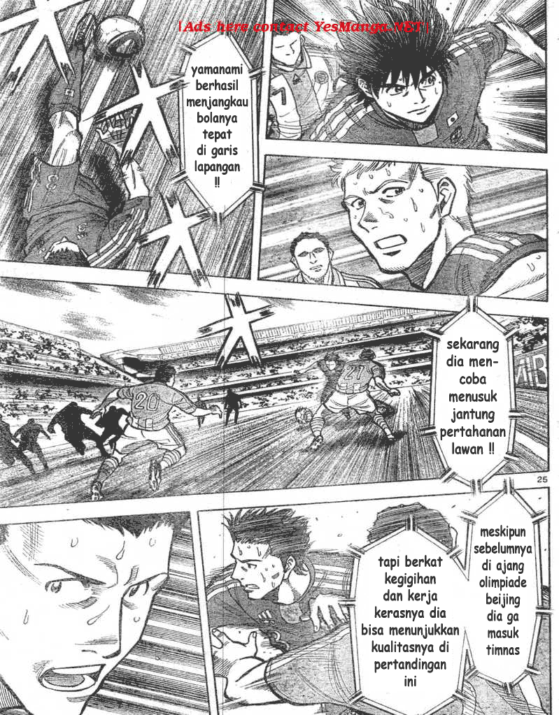 Fantasista Stella Chapter 1 Gambar 24