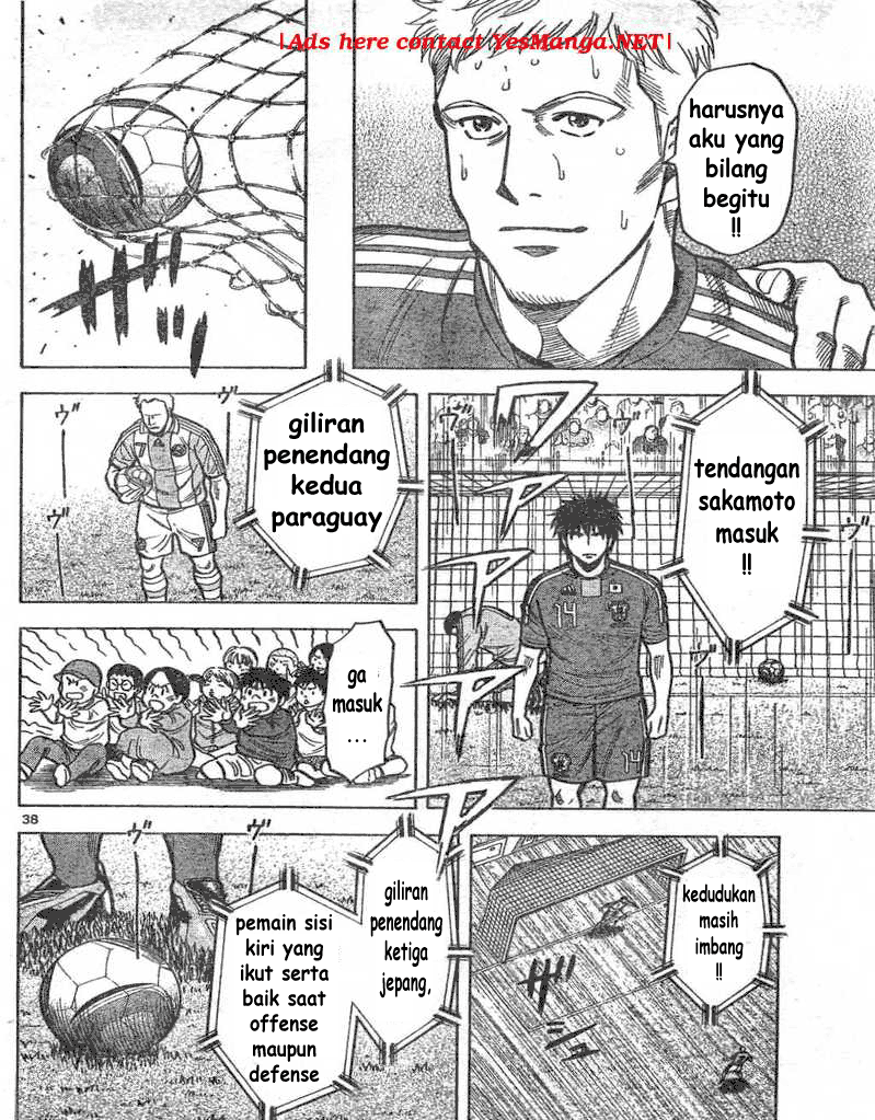 Fantasista Stella Chapter 1 Gambar 37
