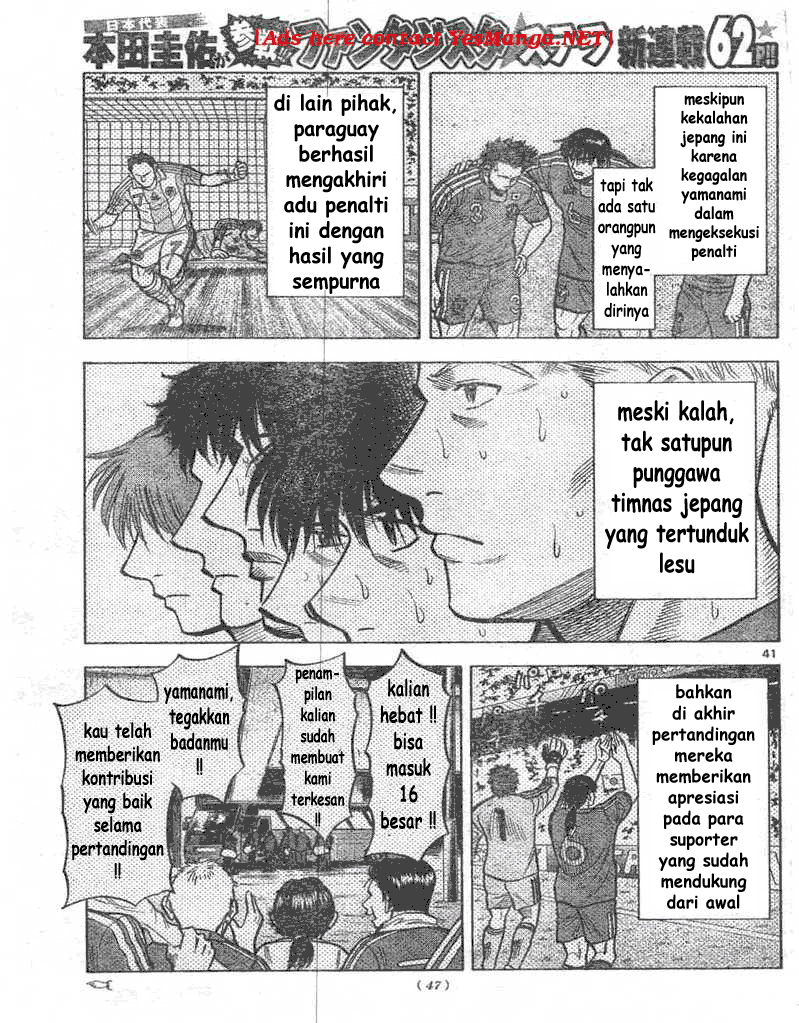 Fantasista Stella Chapter 1 Gambar 40