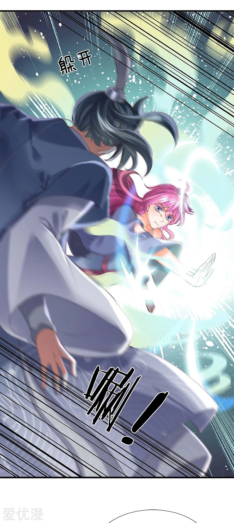 Wan Gu Shen Wang Chapter 189 Gambar 11