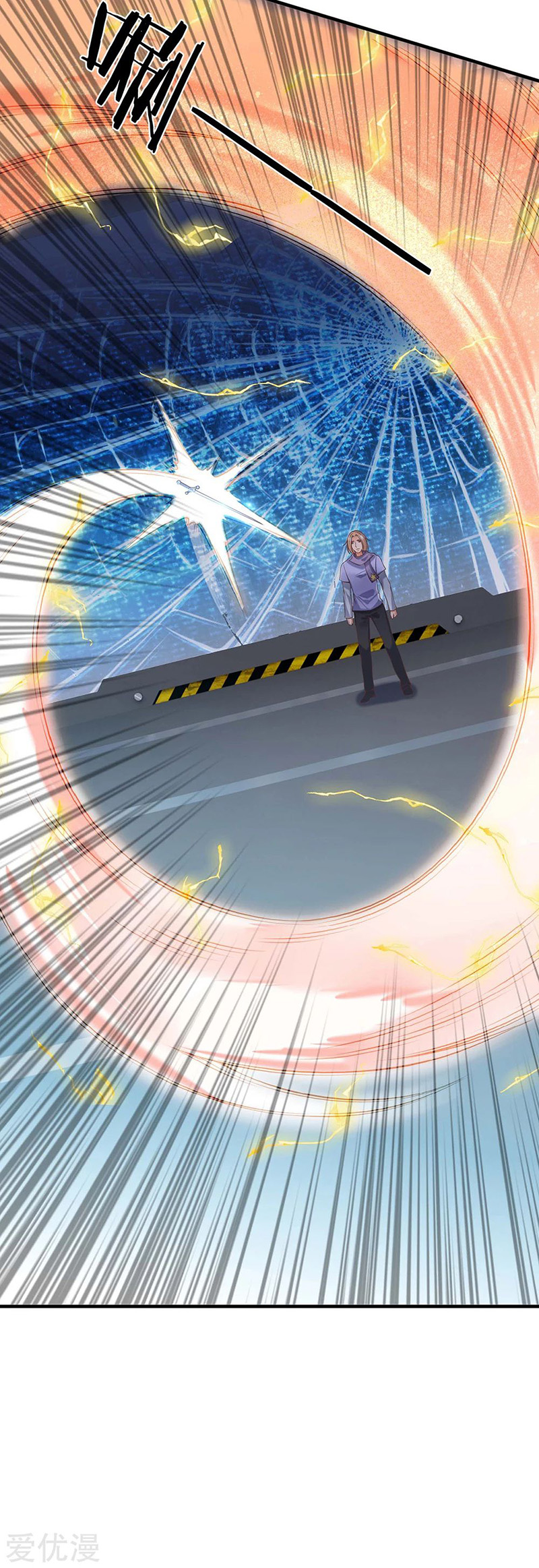 Wan Gu Shen Wang Chapter 189 Gambar 26