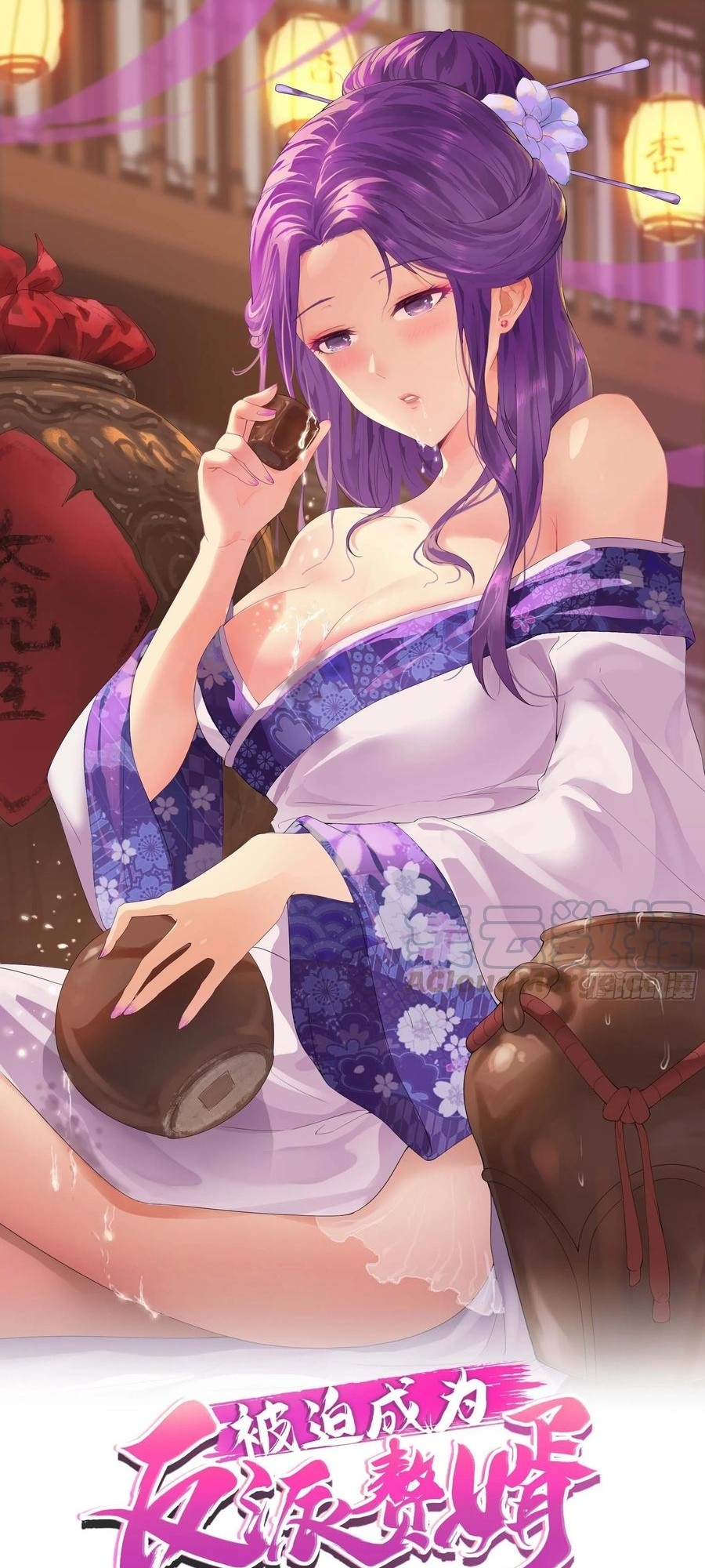 Baca Manhua Forced To Become the Villain’s Son-in-law Chapter 24 Gambar 2