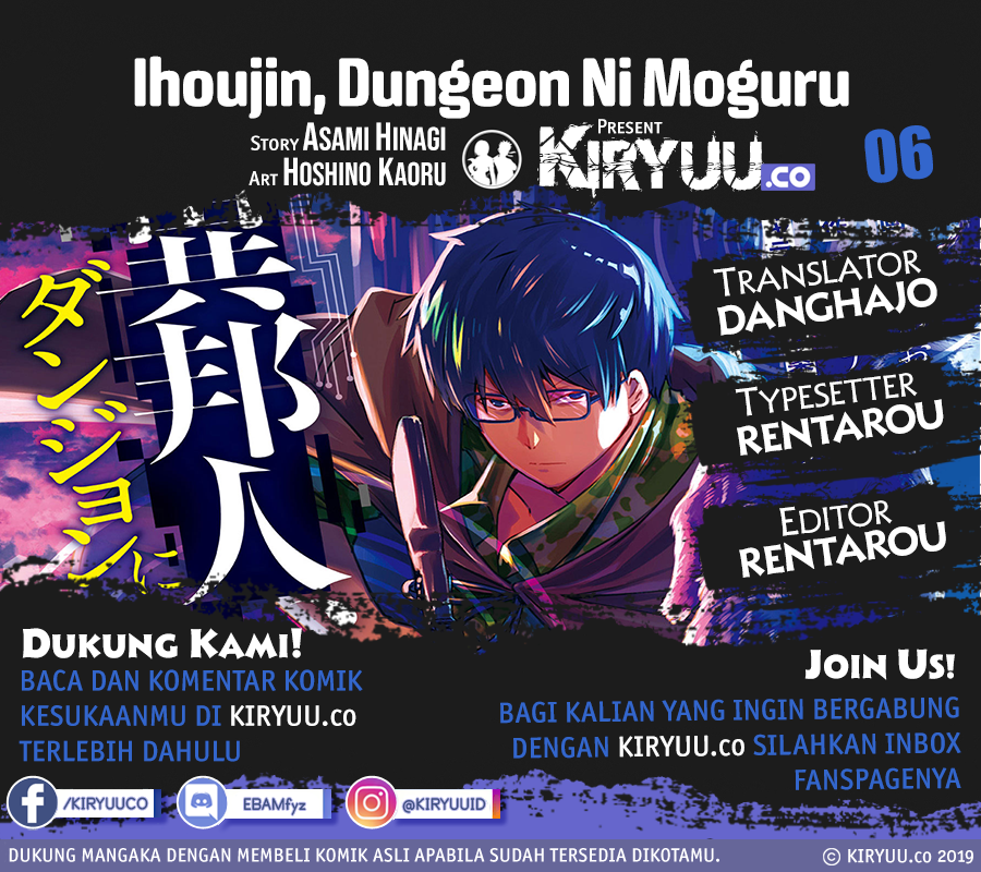 Baca Komik Ihoujin, Dungeon ni Moguru Chapter 06 Gambar 1