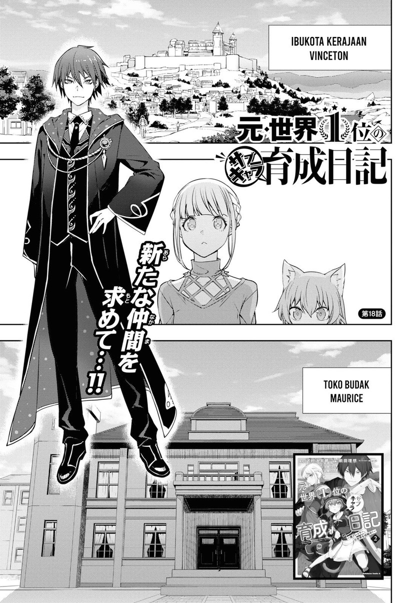 Moto Sekai Ichi’i Subchara Ikusei Nikki: Hai Player Isekai wo Kouryakuchuu! Chapter 18 Gambar 3