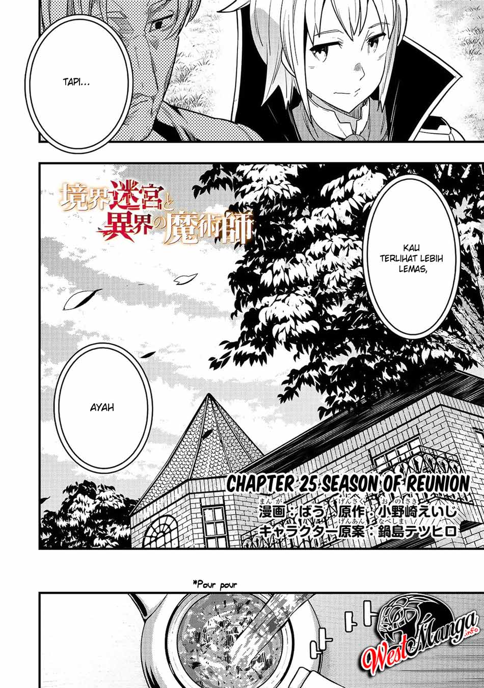 Kyoukai Meikyuu to Ikai no Majutsushi Chapter 25 Gambar 4