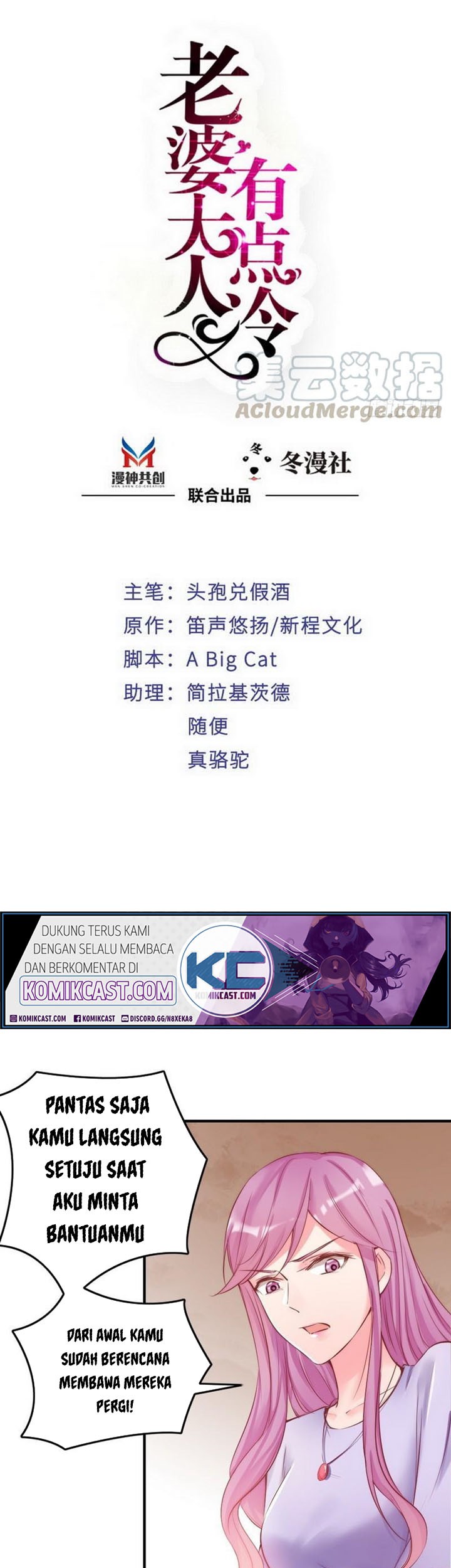 Baca Manhua My Wife is Cold-Hearted Chapter 88 Gambar 2