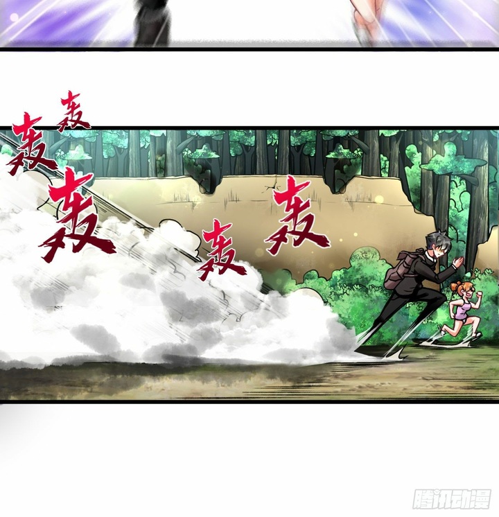 Charging War Girl Chapter 04 Gambar 11