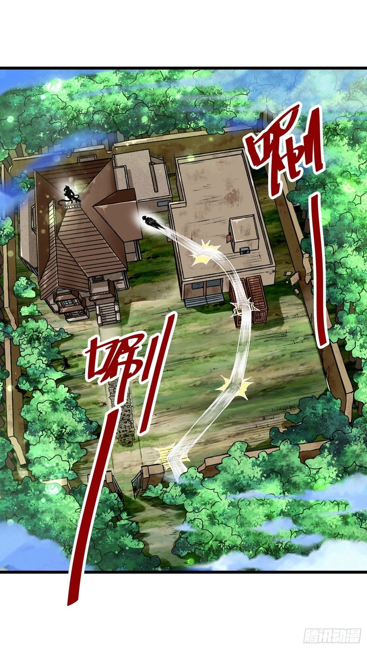 Charging War Girl Chapter 04 Gambar 21