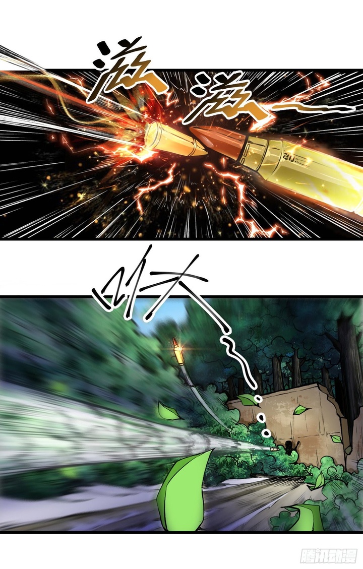 Charging War Girl Chapter 04 Gambar 4