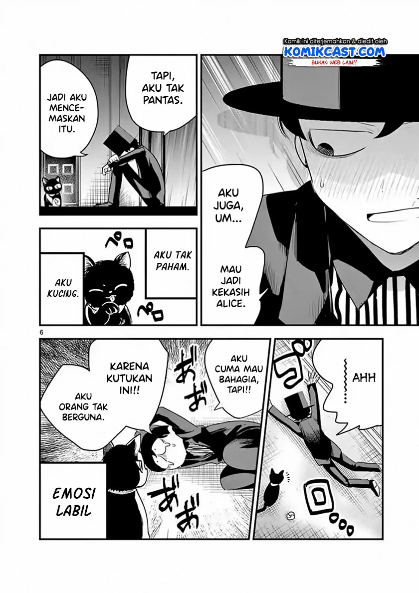 The Duke of Death and his Black Maid Chapter 100 Gambar 7