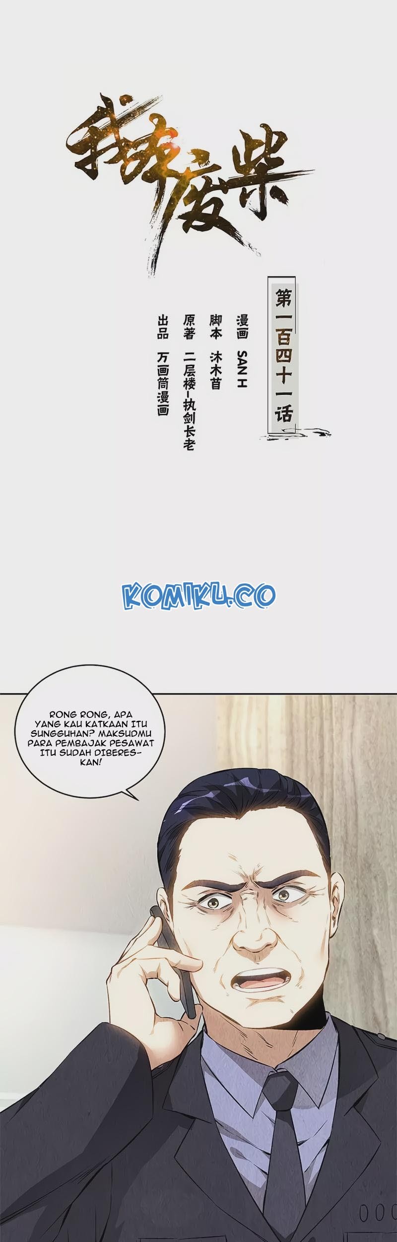 Baca Manhua I Was Trash Chapter 141 Gambar 2