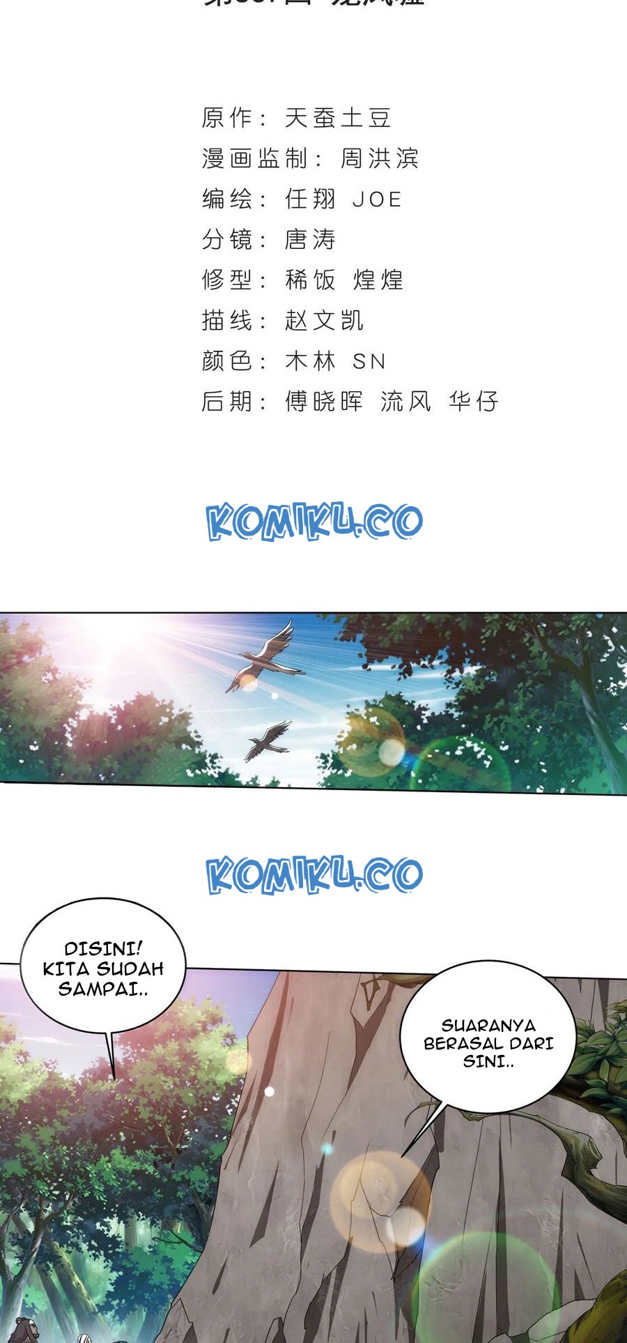 Battle Through the Heavens Chapter 310 Gambar 3