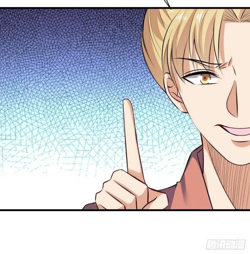 Super Earnings Treasure Chapter 23 Gambar 16