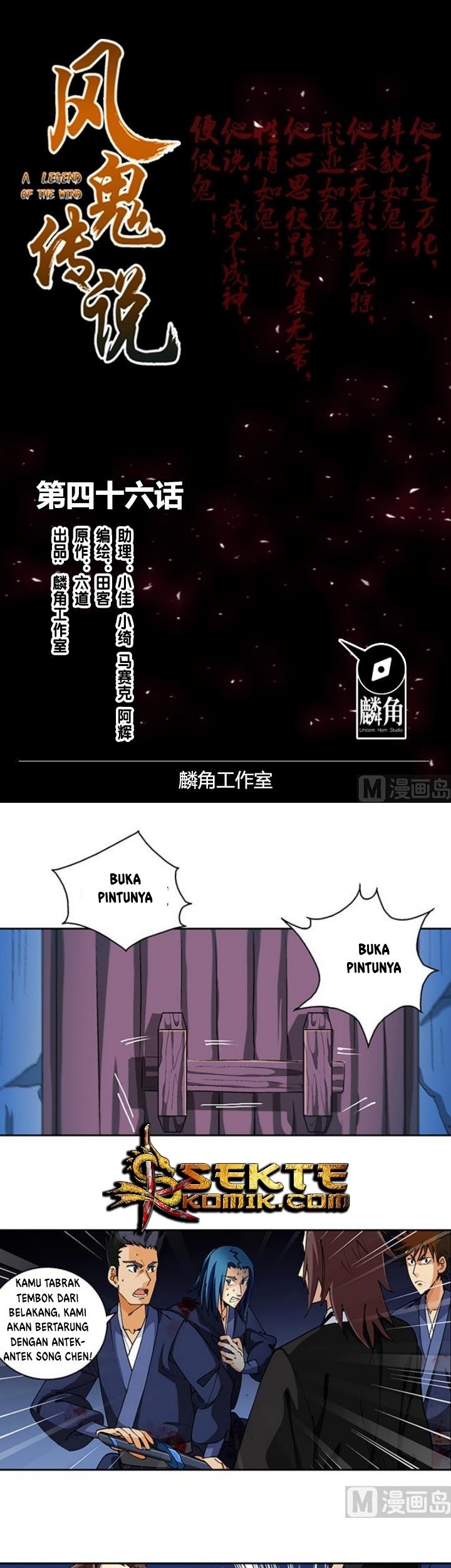 Baca Manhua A Legend of The Wind Chapter 46 Gambar 2