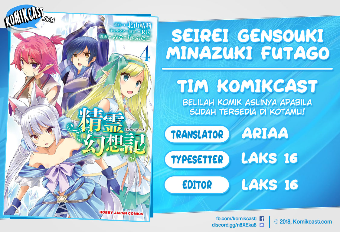 Baca Komik Seirei Gensouki (Minazuki Futago) Chapter 28 Gambar 1