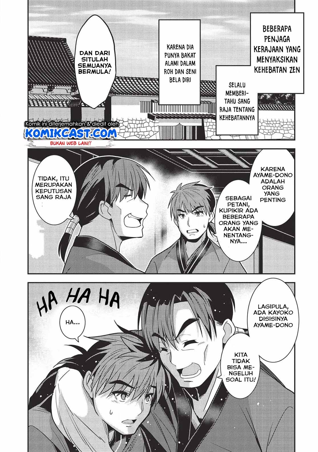 Seirei Gensouki (Minazuki Futago) Chapter 28 Gambar 11