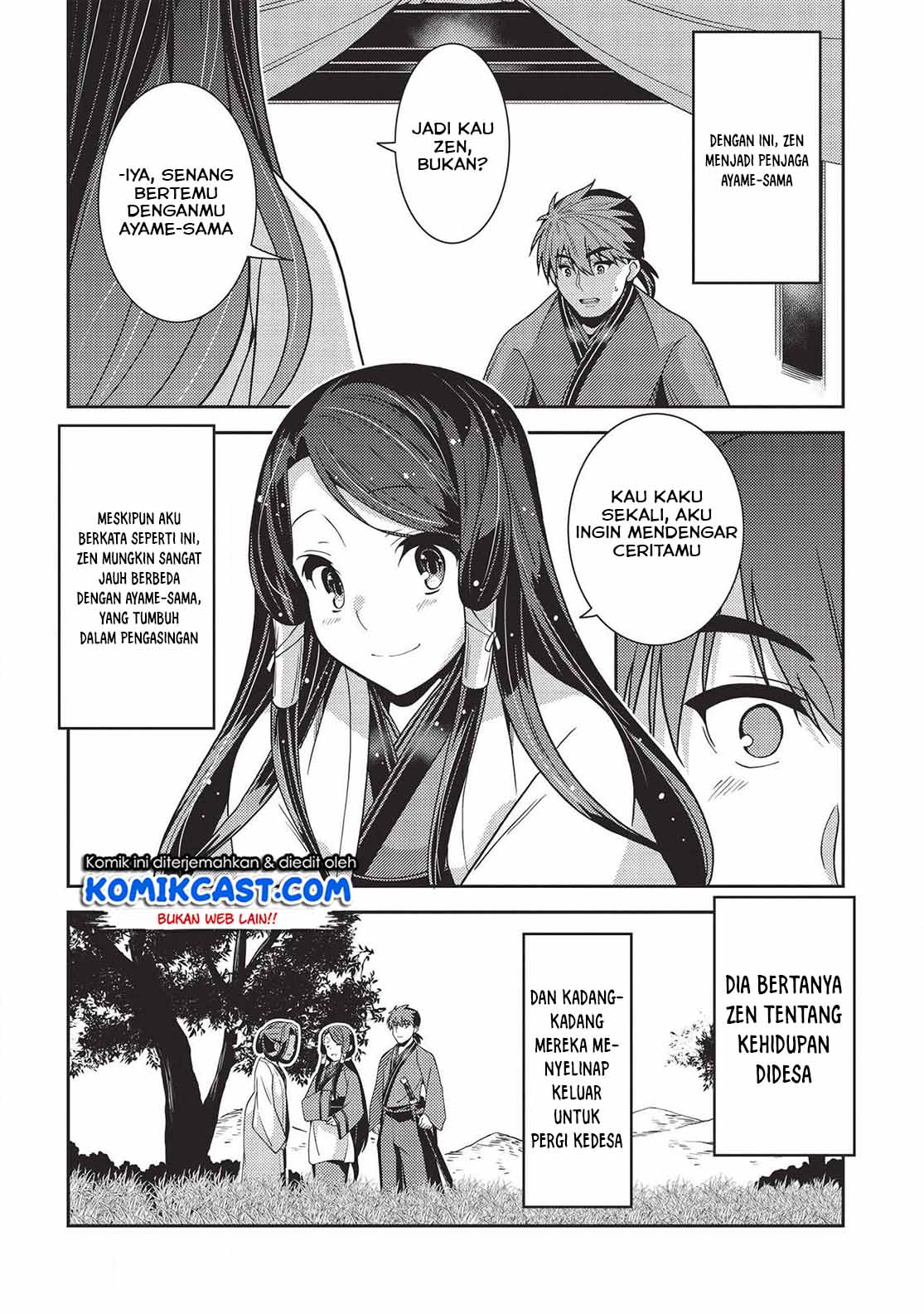 Seirei Gensouki (Minazuki Futago) Chapter 28 Gambar 12