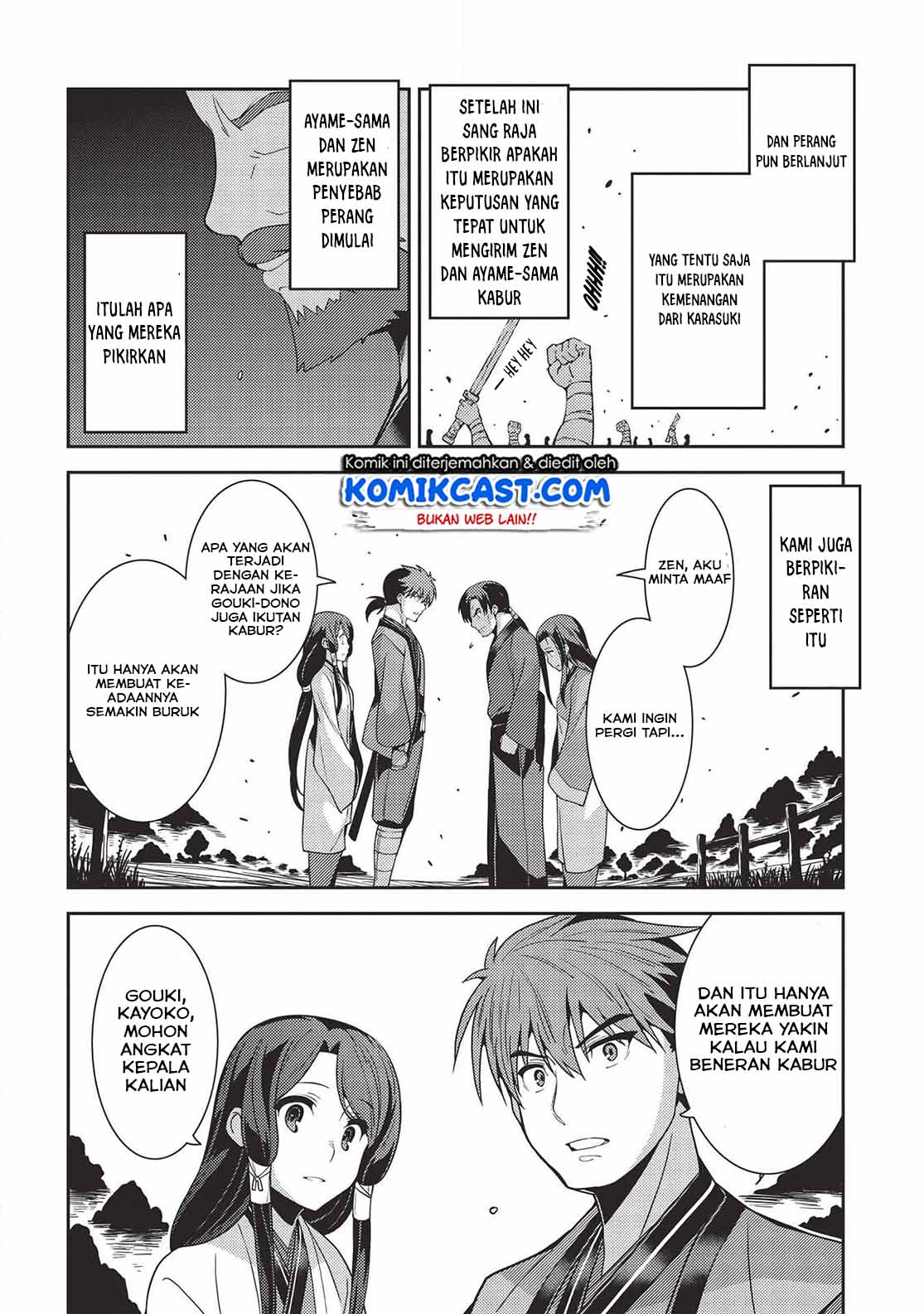 Seirei Gensouki (Minazuki Futago) Chapter 28 Gambar 16