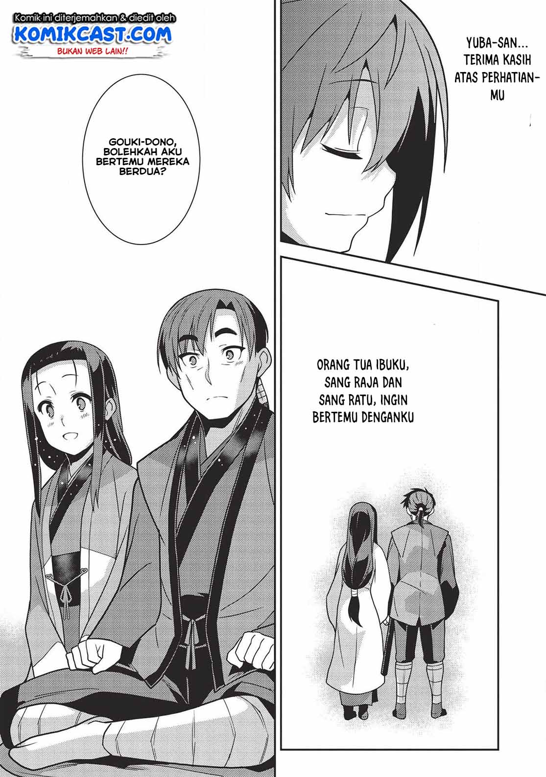 Seirei Gensouki (Minazuki Futago) Chapter 28 Gambar 20